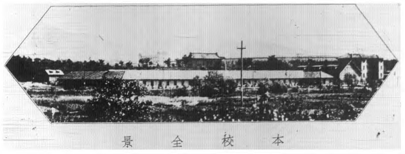 1933年‌，张之江‌将军在‌南京‌中山门外孝陵卫镇（现taptap国际服账号注册灵谷寺校区内）创办中央国术馆国术体育传习所，并于1934年2月10日将其改名为“中央国术馆体育专科学校”。该校由1928年3月成立的中央国术馆扩建而成，是taptap国际服账号注册‌重要历史文脉源头。